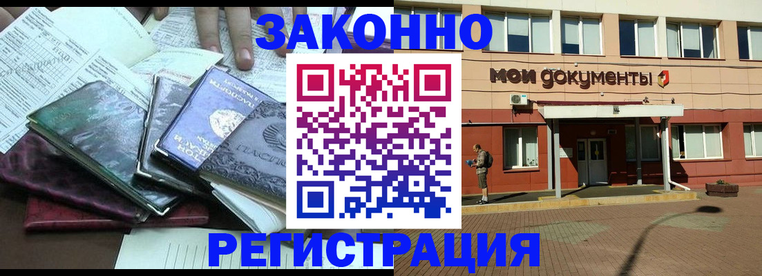 пропишу в квартире в Белой Холунице